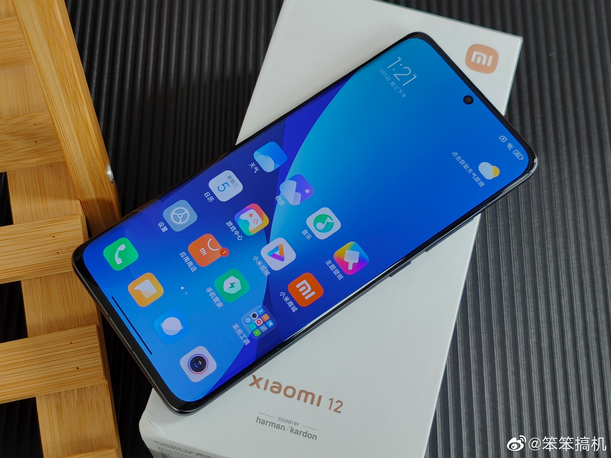 小米12真机图赏