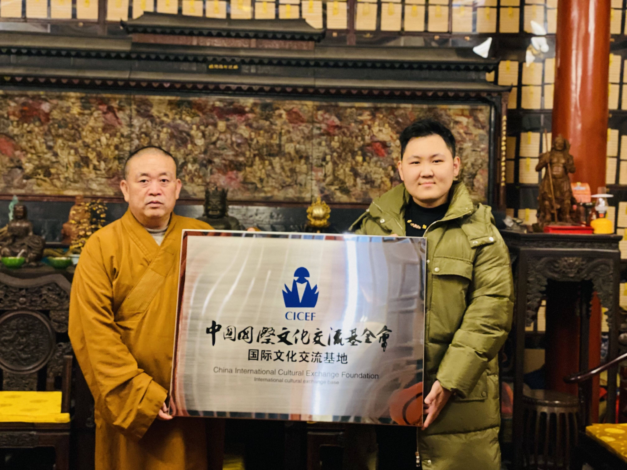 中国国际文化交流基金会国际文化交流基地于嵩山少林寺落牌