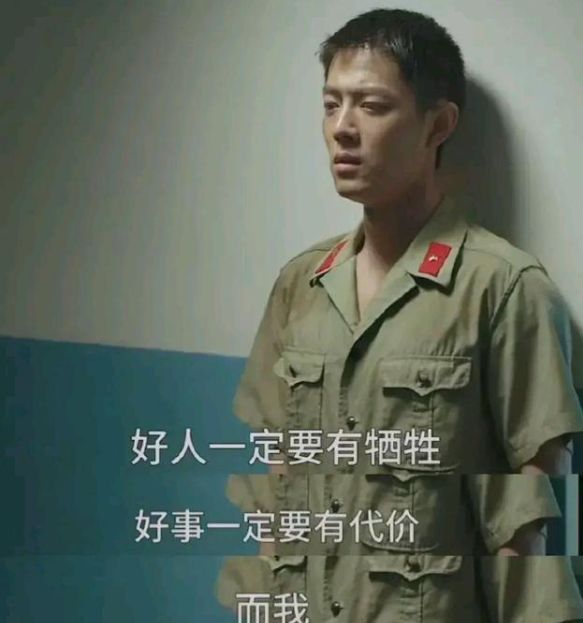 《王牌部队》,顾一野和阿秀的感情戏,真正打开了这部剧的格局!休闲区蓝鸢梦想 - Www.slyday.coM 《王牌部队》,顾一野和阿秀的感情戏,真正打开了这部剧的格局!休闲区蓝鸢梦想 - Www.slyday.coM