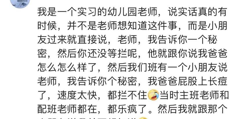 儿子上幼儿园家里没秘密,爸爸接孩子很尴尬:老师劝我不要离婚休闲区蓝鸢梦想 - Www.slyday.coM 儿子上幼儿园家里没秘密,爸爸接孩子很尴尬:老师劝我不要离婚休闲区蓝鸢梦想 - Www.slyday.coM