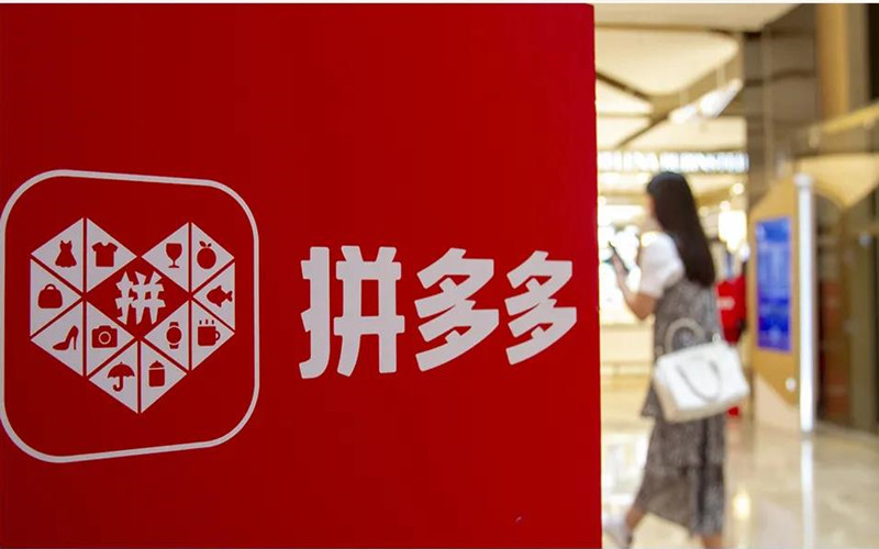 多个手机品牌给拼多多换姓？休闲区蓝鸢梦想 - Www.slyday.coM