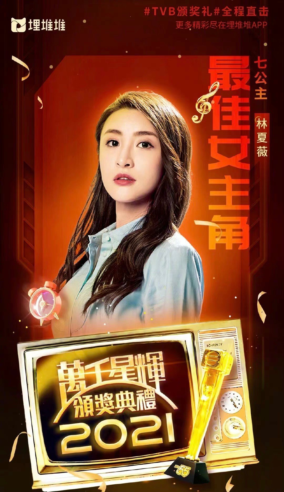 林夏薇凭借电视剧《七公主》的精彩表现……|林夏薇|七公主|电视剧_新浪新闻