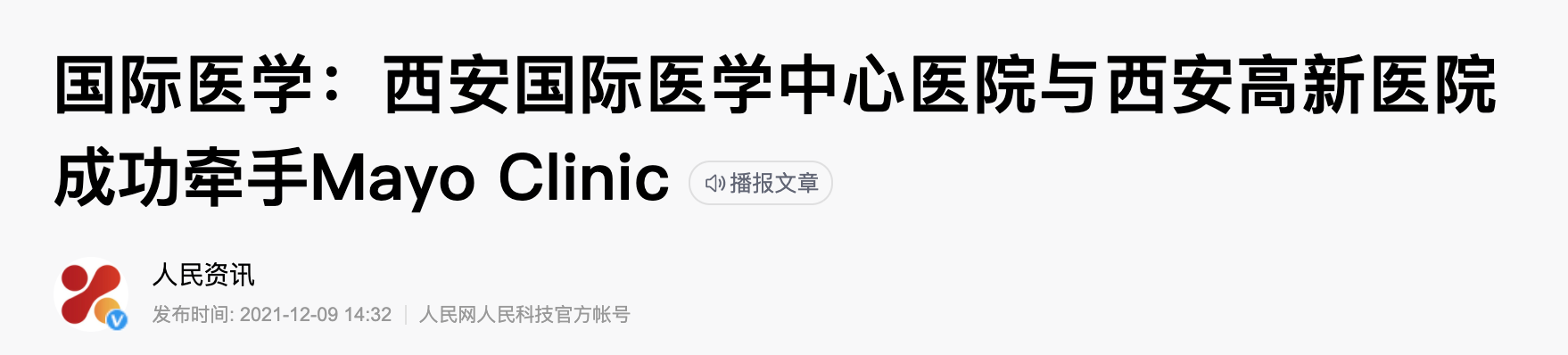 西安“孕妇流产事件”背后的国际医学：医疗纠纷缠身 亏损创新高休闲区蓝鸢梦想 - Www.slyday.coM