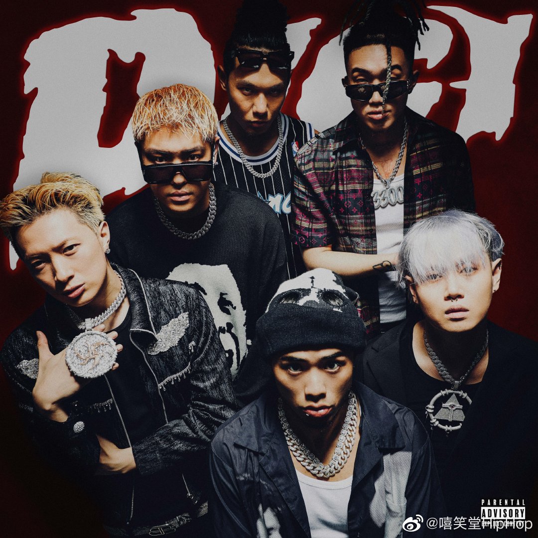 digighetto首张团队同名mixtape已经发布