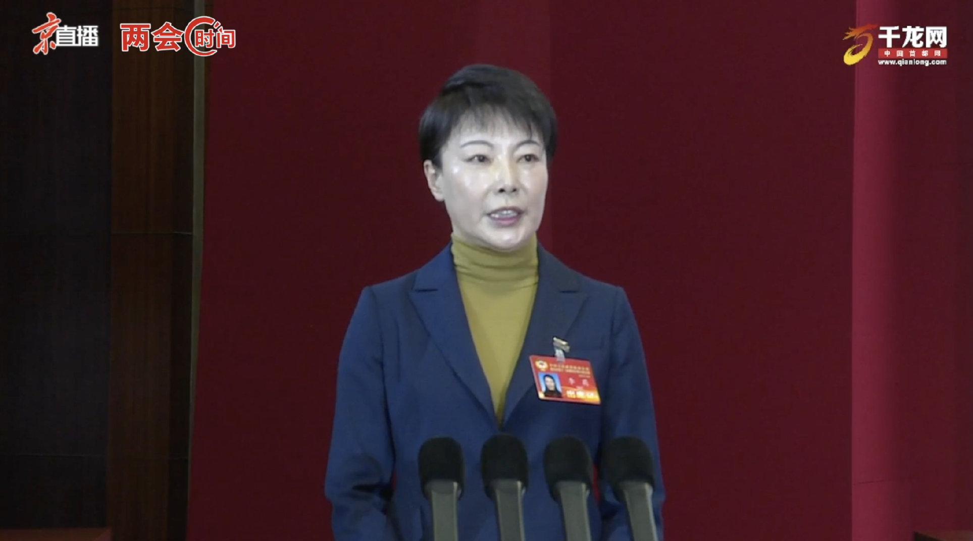 两会时间|李莉:强化科技成果转化供需对接平台的建设