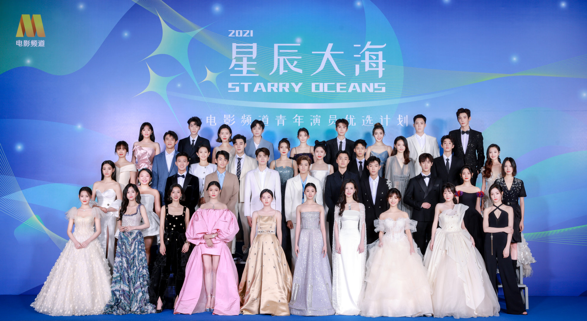 本届星辰大海一共曝光3次合影刘浩存疑似和张子枫争c位