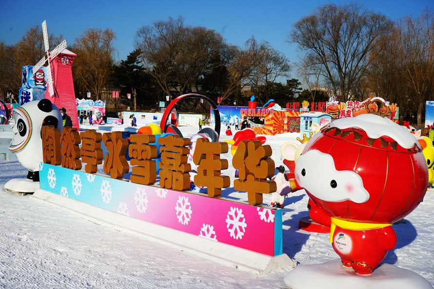 雪地坦克雪原小火車假期帶孩子到北京陶然亭冰雪嘉年華玩嗨了