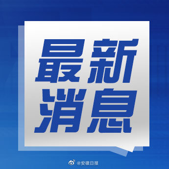 西安明确就医流程：西安要求不得以查验核酸作为就医限制休闲区蓝鸢梦想 - Www.slyday.coM