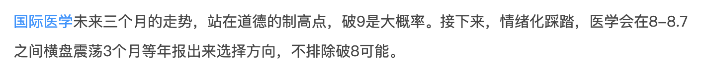 西安“孕妇流产事件”背后的国际医学：医疗纠纷缠身 亏损创新高休闲区蓝鸢梦想 - Www.slyday.coM