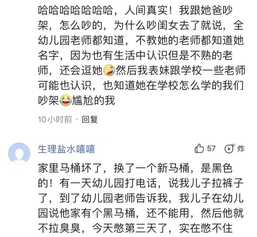 儿子上幼儿园家里没秘密,爸爸接孩子很尴尬:老师劝我不要离婚休闲区蓝鸢梦想 - Www.slyday.coM 儿子上幼儿园家里没秘密,爸爸接孩子很尴尬:老师劝我不要离婚休闲区蓝鸢梦想 - Www.slyday.coM