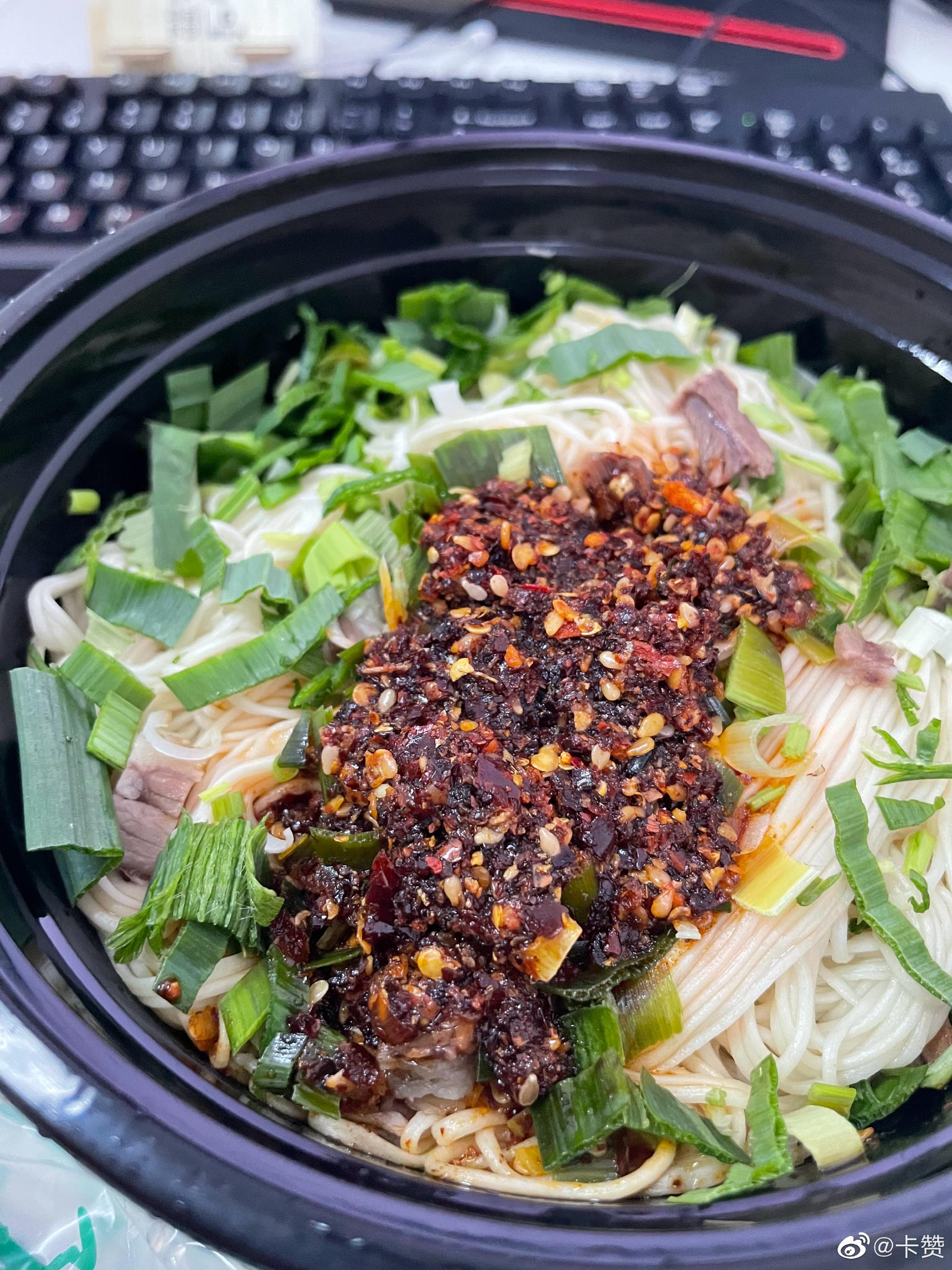 中午想吃兰州牛肉面叫份外卖结果忘记说免辣了