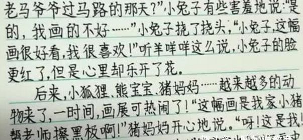 有种字体叫家养蚂蚁体看起来工整秀气在高考中却不受待见