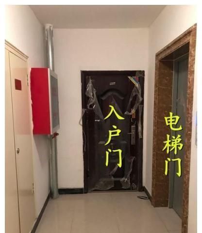 入户门和电梯门结语对于普通人来说奋斗一生买了一间房屋,买的划算