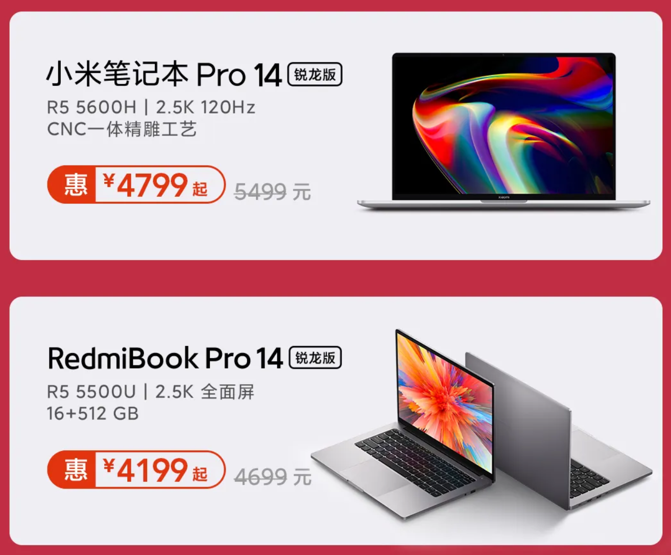 为 12 代酷睿 / 锐龙 6000 新品让路，小米笔记本多款型号降价休闲区蓝鸢梦想 - Www.slyday.coM