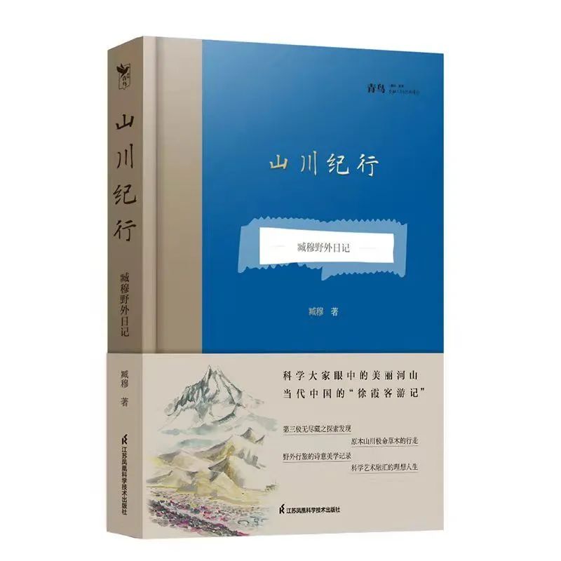 国家队开书单新华荐书来了