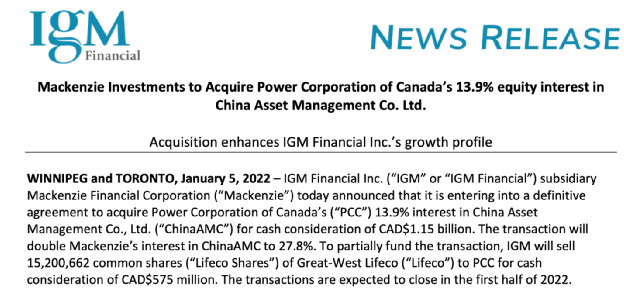 重磅！估值超400亿，加拿大万信拟再收购华夏基金13.9%股权！