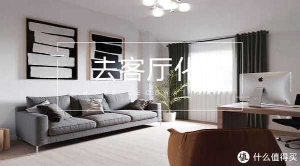 为什么越来越多年轻人装修，选择「去客厅化」？休闲区蓝鸢梦想 - Www.slyday.coM