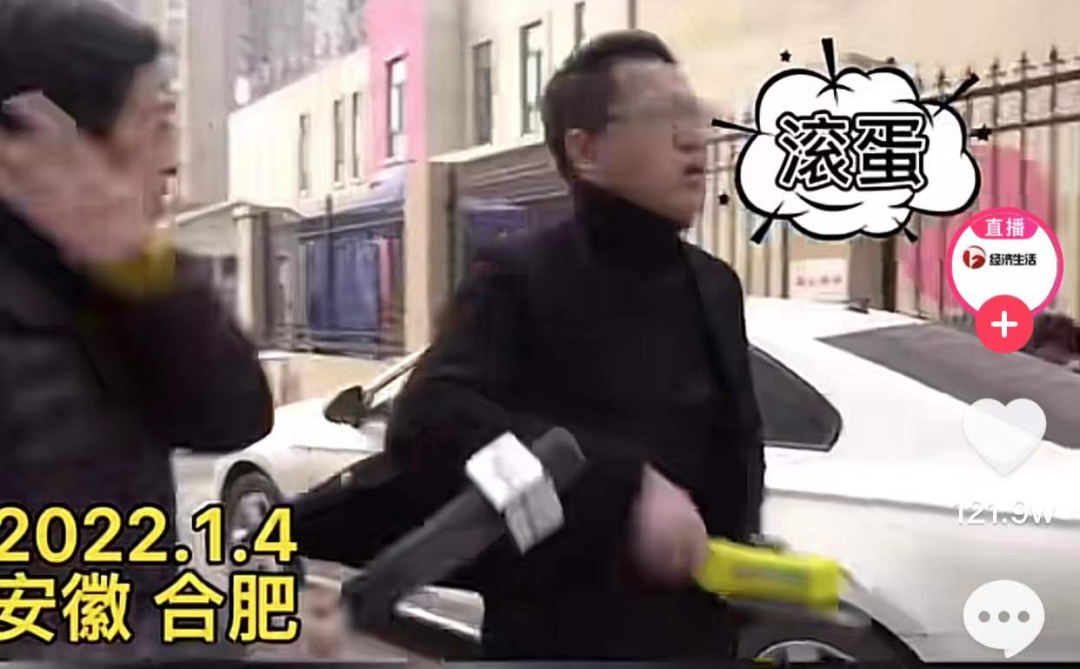 员工迟到一次扣1000元，记者采访却被喊“滚蛋”？劳动监察部门介入休闲区蓝鸢梦想 - Www.slyday.coM