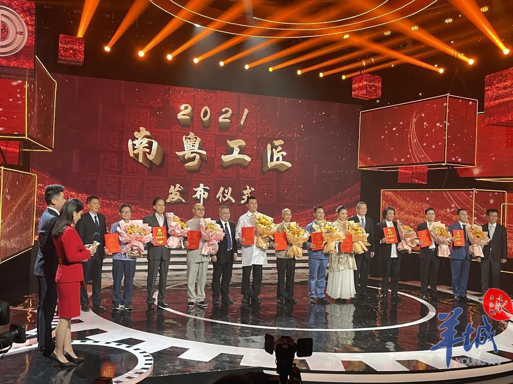 致敬工匠精神10名南粤工匠从全省千万劳动者中脱颖而出