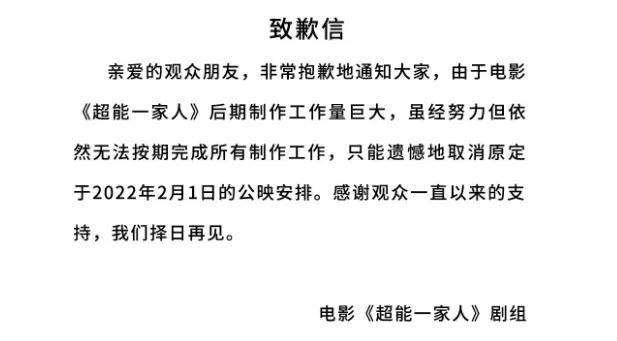 票房神话将有续篇，《长津湖之水门桥》有望大年初一上映休闲区蓝鸢梦想 - Www.slyday.coM