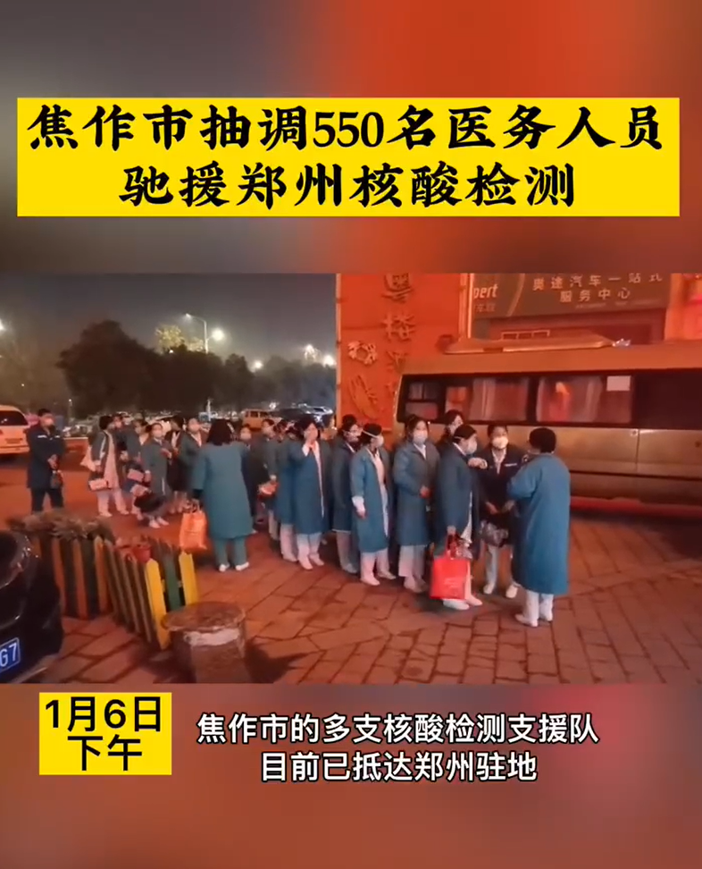 6小时完成1260万人！郑州全民核酸检测速度，太强了！！休闲区蓝鸢梦想 - Www.slyday.coM
