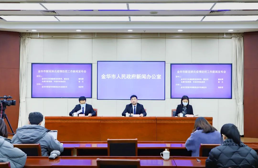 最新通报！永康第2例阳性感染者密接、次密接均在永康，已落实管控措施休闲区蓝鸢梦想 - Www.slyday.coM