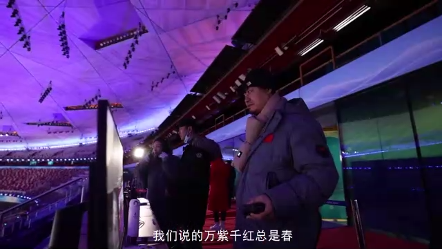 张艺谋担任北京冬奥会开闭幕式总导演！最新剧透……休闲区蓝鸢梦想 - Www.slyday.coM