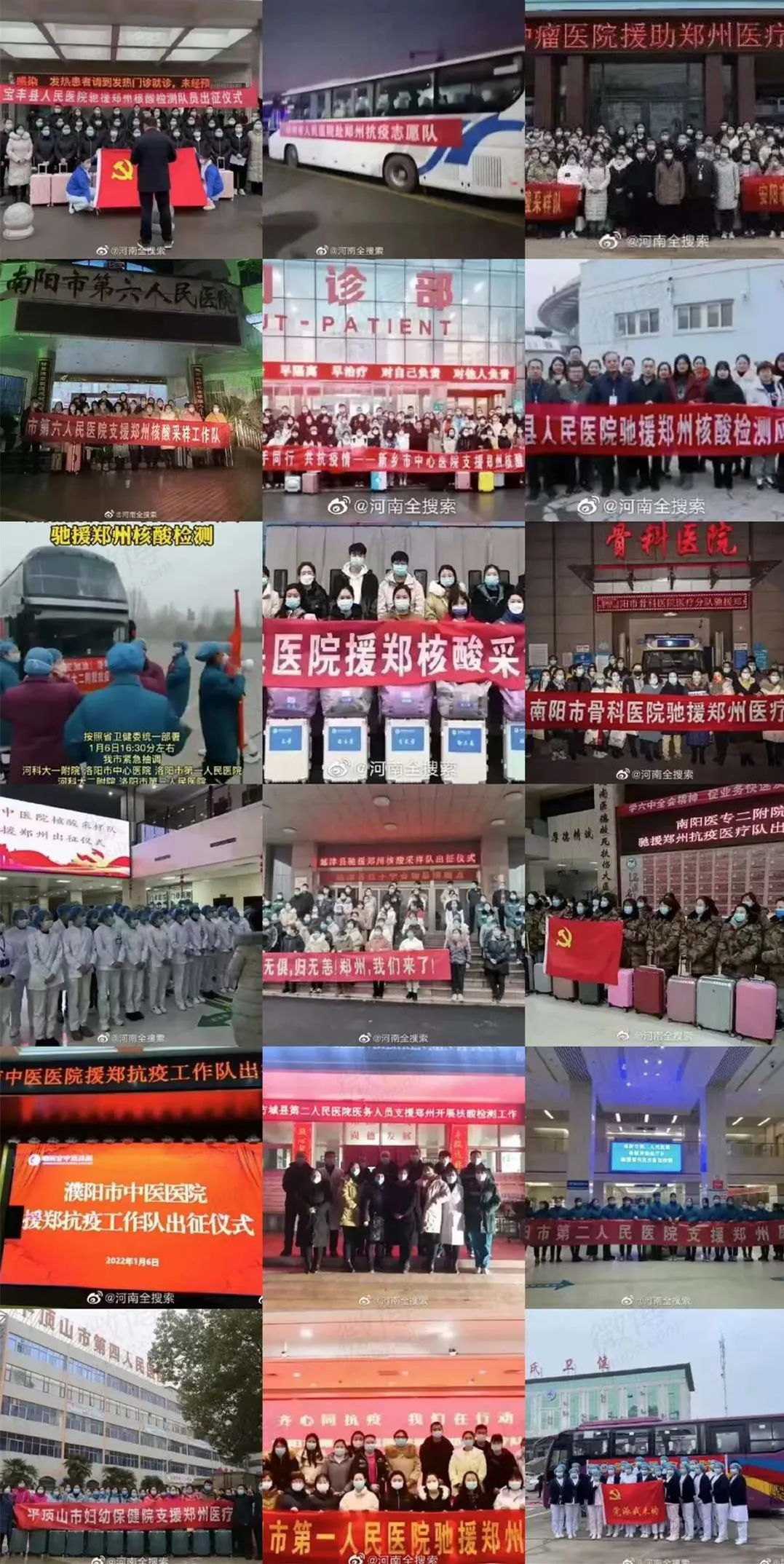 6小时完成1260万人！郑州全民核酸检测速度，太强了！！休闲区蓝鸢梦想 - Www.slyday.coM