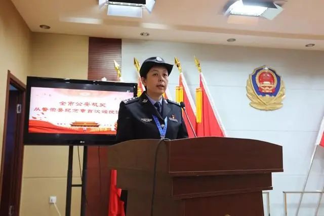 公安局提名女副局长