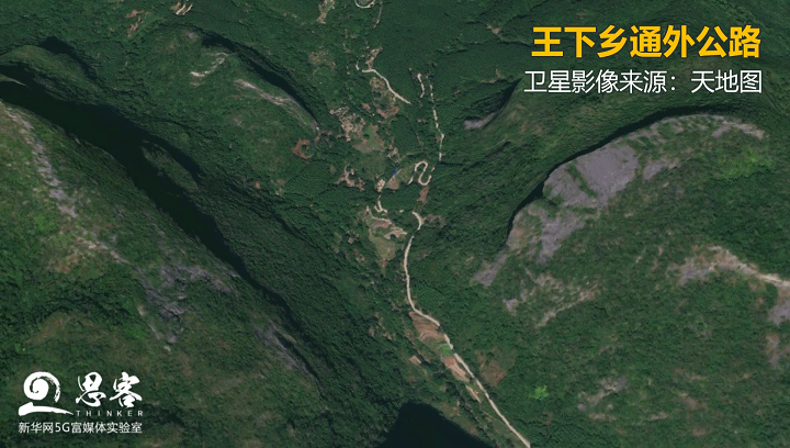 王下乡浪论村 新华社记者 杨冠宇 摄