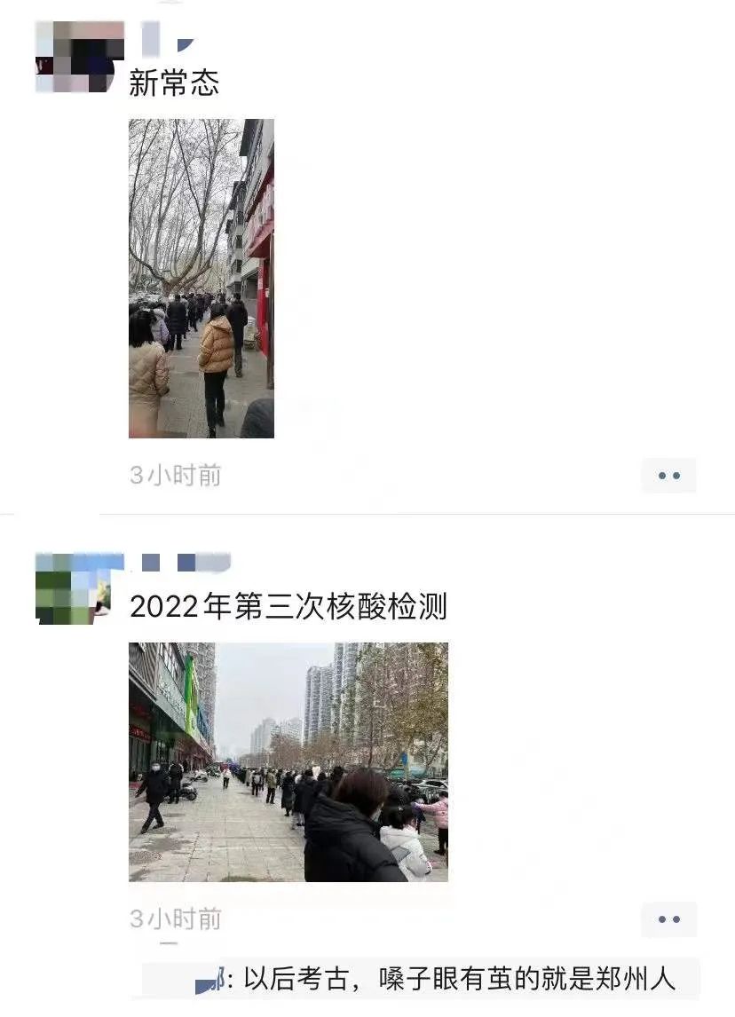 6小时完成1260万人！郑州全民核酸检测速度，太强了！！休闲区蓝鸢梦想 - Www.slyday.coM