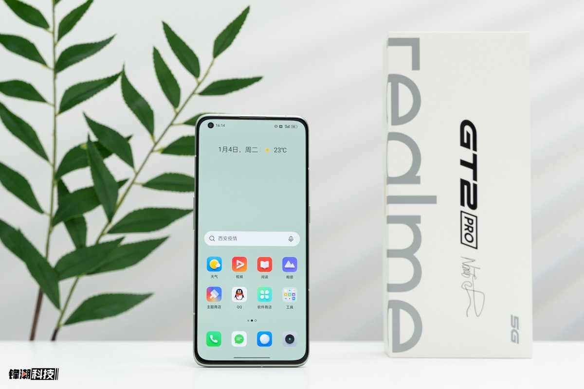 年轻人的旗舰换机好选择realme真我gt2系列开售