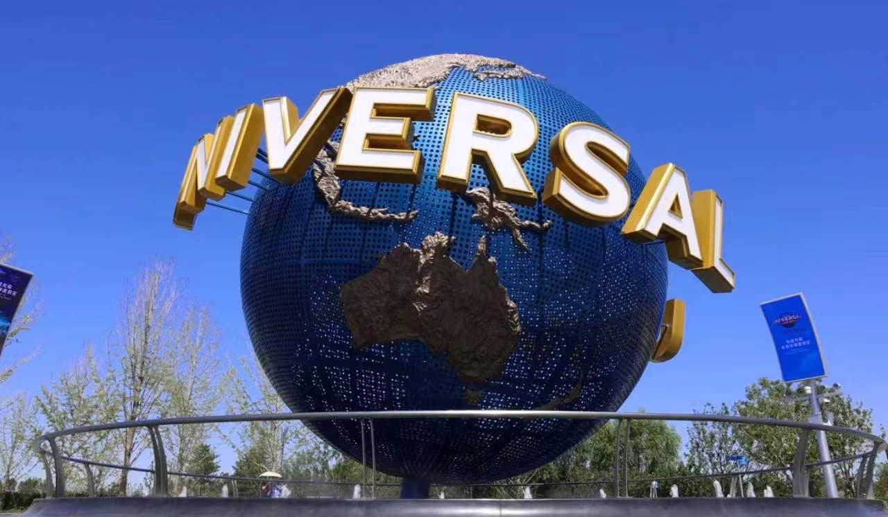 环球影城标志雕塑.新京报记者 郭延冰 摄&nbsp