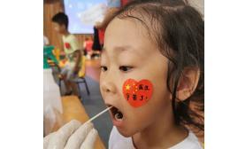 7日24时起离深人员须48小时核酸检测阴性证明休闲区蓝鸢梦想 - Www.slyday.coM