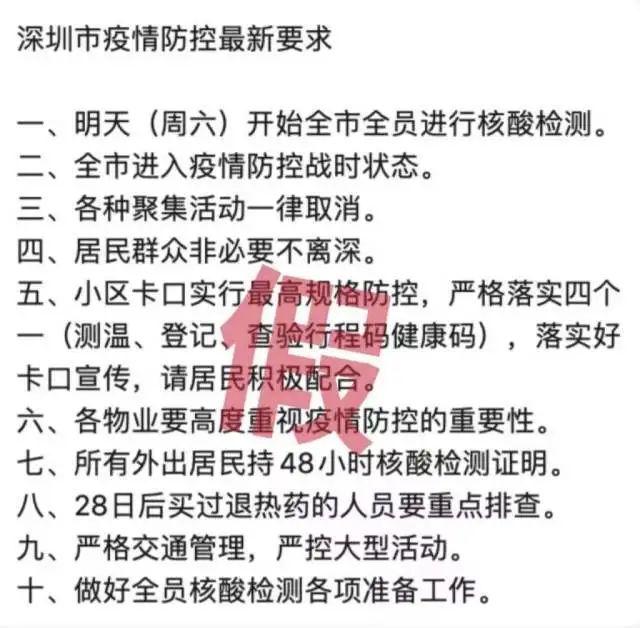 深圳两例确诊活动轨迹公布！曾去过这些地铁站和场所…广东多地紧急提醒→休闲区蓝鸢梦想 - Www.slyday.coM