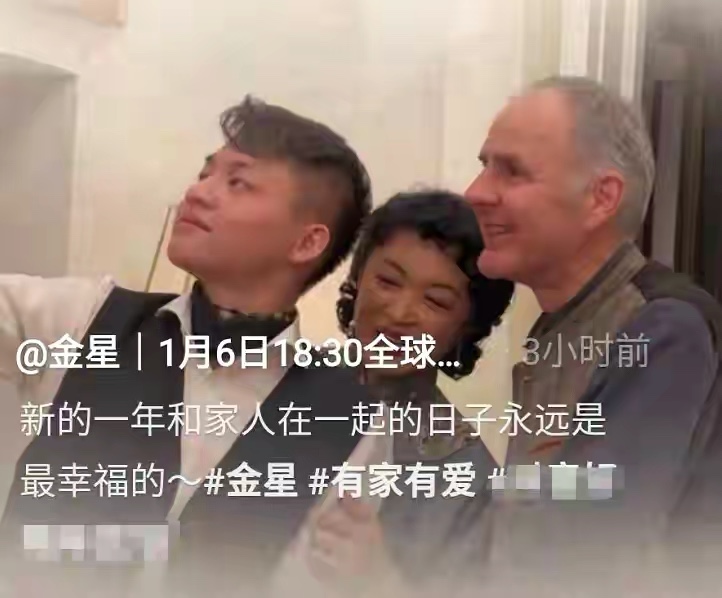 54岁金星与家人聚餐对外籍老公撒娇满脸幸福大儿子五官立体好英俊