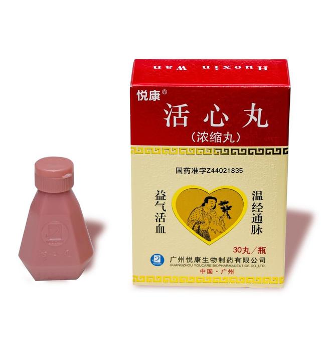 图注:心脑血管系统产品:活心丸(浓缩丸)