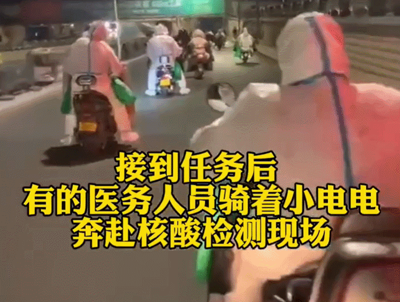 6小时完成1260万人！郑州全民核酸检测速度，太强了！！休闲区蓝鸢梦想 - Www.slyday.coM