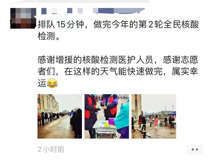 6小时完成1260万人！郑州全民核酸检测速度，太强了！！休闲区蓝鸢梦想 - Www.slyday.coM