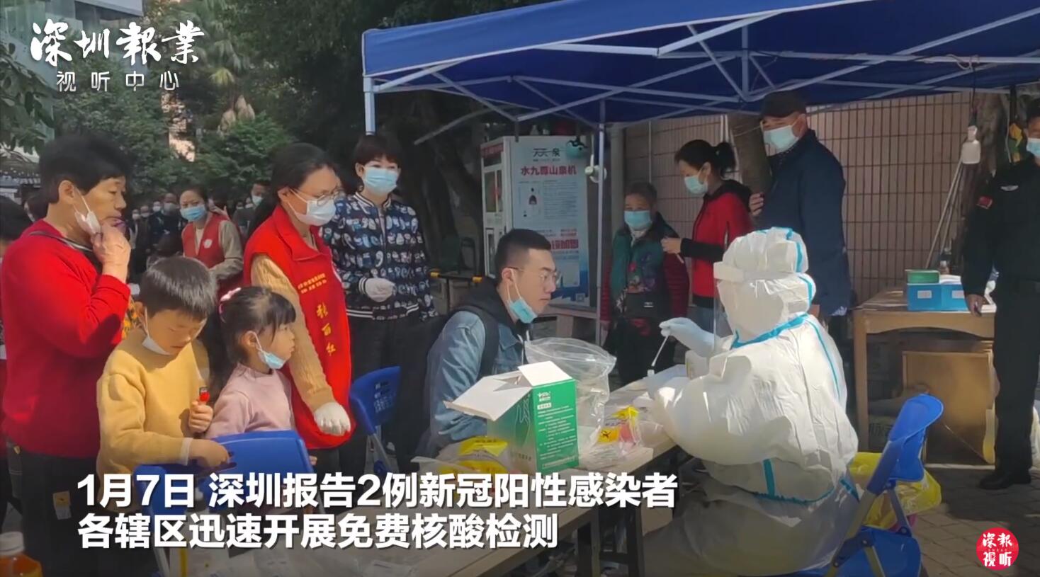 深圳新增2例阳性人员已确诊，疫情源头暂不明确休闲区蓝鸢梦想 - Www.slyday.coM