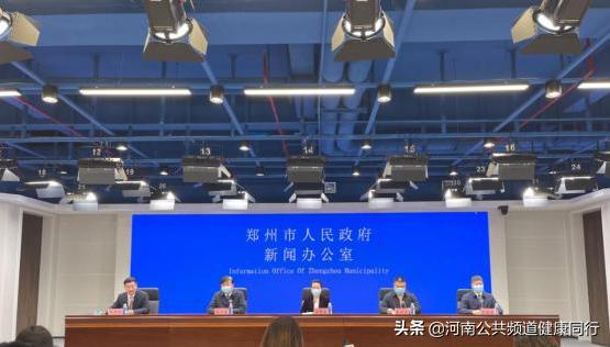 河南郑州：组建疫情期间妇产科应急后备救治队伍，全力做好孕产妇服务