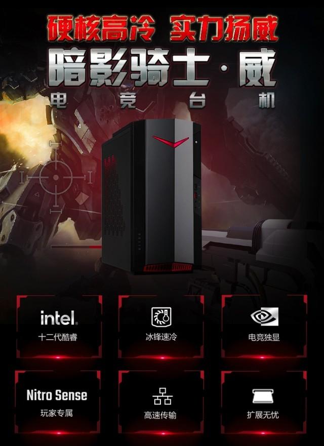 高價收購筆電