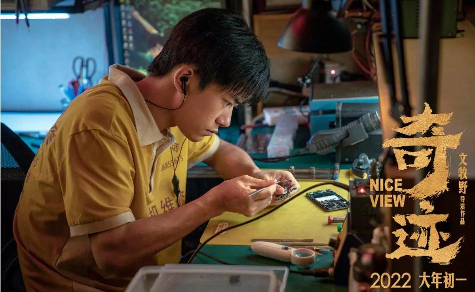 票房神话将有续篇，《长津湖之水门桥》有望大年初一上映休闲区蓝鸢梦想 - Www.slyday.coM