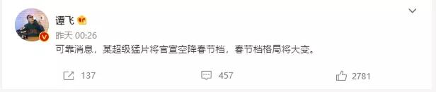 票房神话将有续篇，《长津湖之水门桥》有望大年初一上映休闲区蓝鸢梦想 - Www.slyday.coM