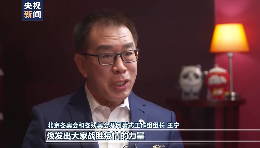 张艺谋担任北京冬奥会开闭幕式总导演！最新剧透……休闲区蓝鸢梦想 - Www.slyday.coM