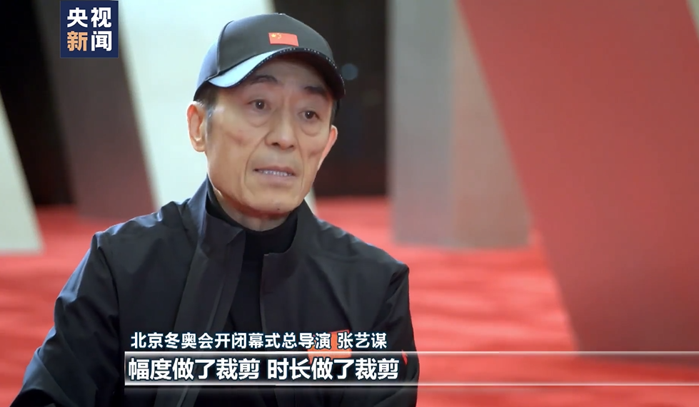 张艺谋担任北京冬奥会开闭幕式总导演！最新剧透……休闲区蓝鸢梦想 - Www.slyday.coM
