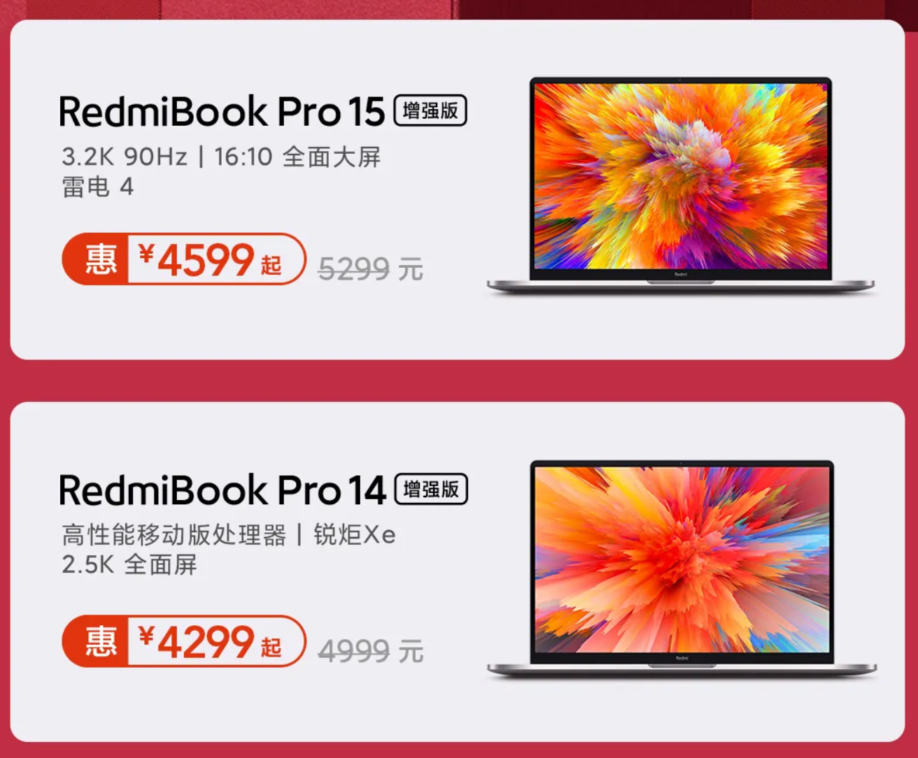 为 12 代酷睿 / 锐龙 6000 新品让路，小米笔记本多款型号降价休闲区蓝鸢梦想 - Www.slyday.coM