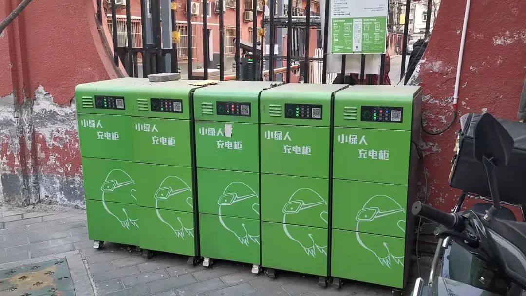 电动自行车电池充电柜/记者拍摄电动自行车充电桩/记者拍摄市政协委员