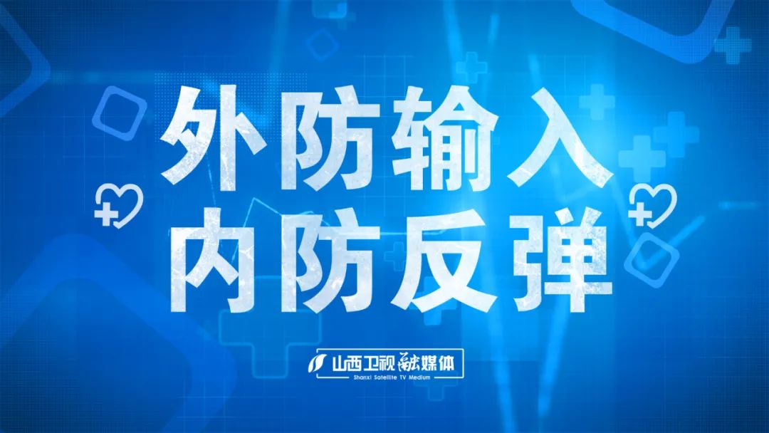最新！新增本土116例 陕西+57 河南+56！春节能否回家过年？钟南山最新研判！休闲区蓝鸢梦想 - Www.slyday.coM