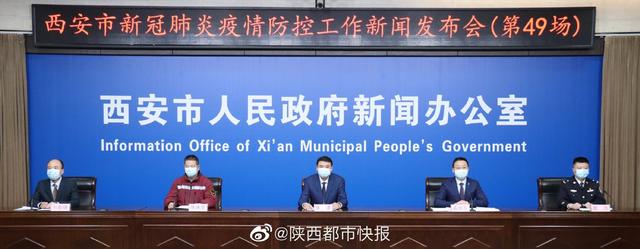 西安不再查验就医人员48小时内核酸阴性证明休闲区蓝鸢梦想 - Www.slyday.coM